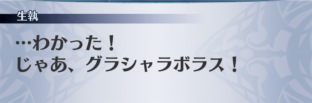 f:id:seisyuu:20201226125112j:plain