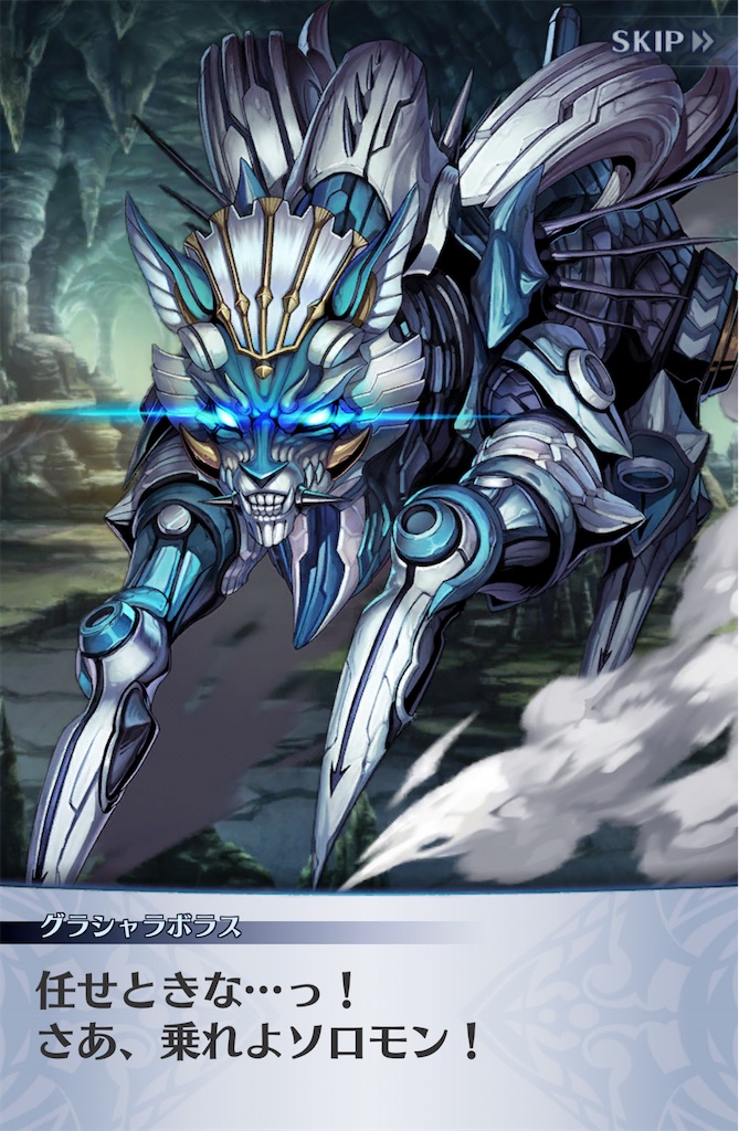 f:id:seisyuu:20201226125207j:plain