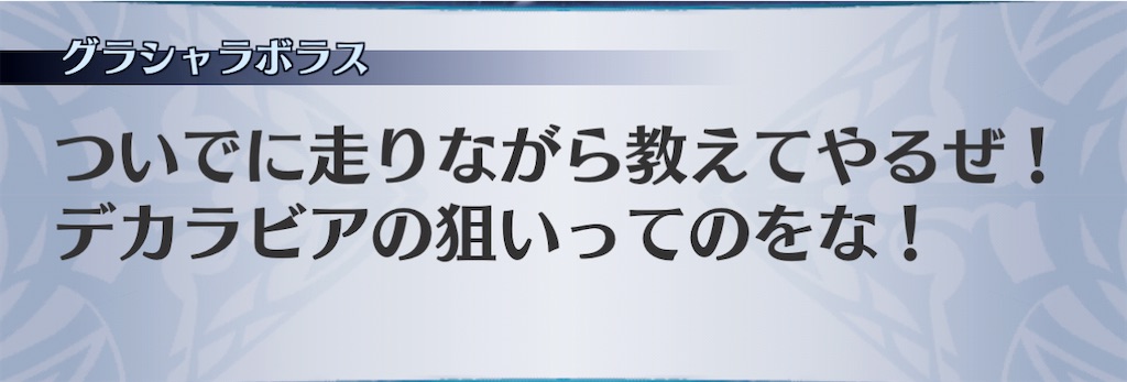 f:id:seisyuu:20201226125211j:plain