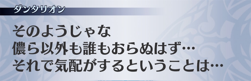 f:id:seisyuu:20201226125307j:plain