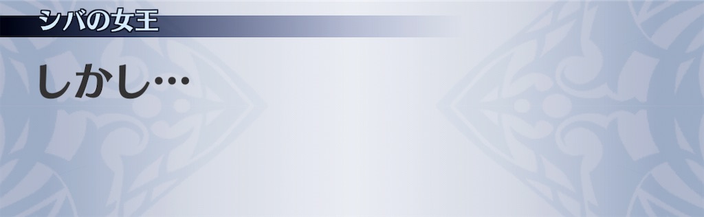 f:id:seisyuu:20201226125325j:plain