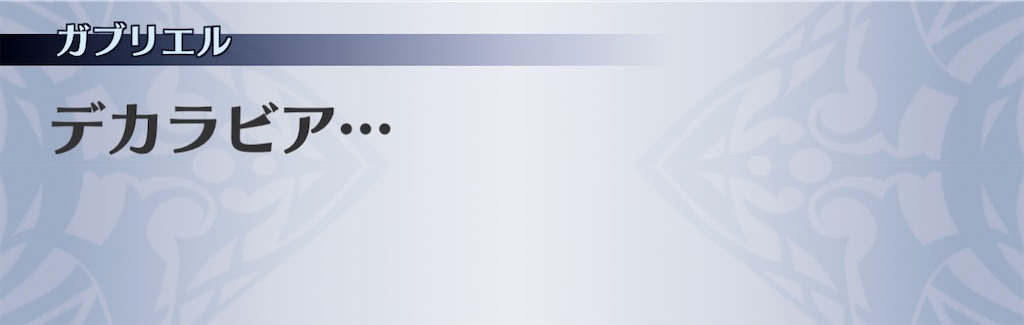 f:id:seisyuu:20201226125606j:plain