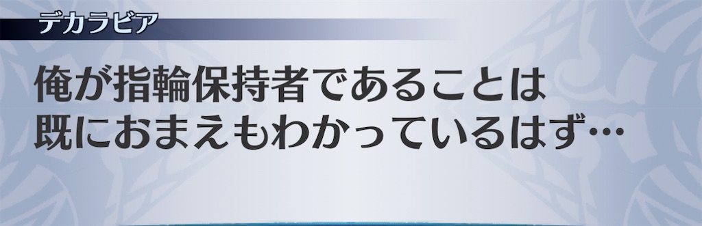 f:id:seisyuu:20201226125715j:plain