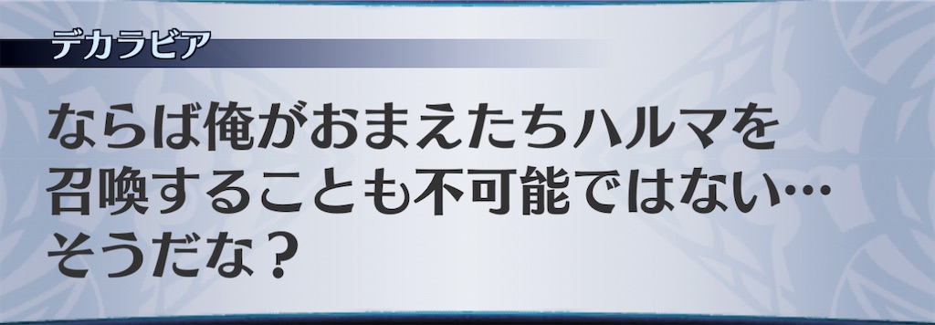 f:id:seisyuu:20201226125722j:plain