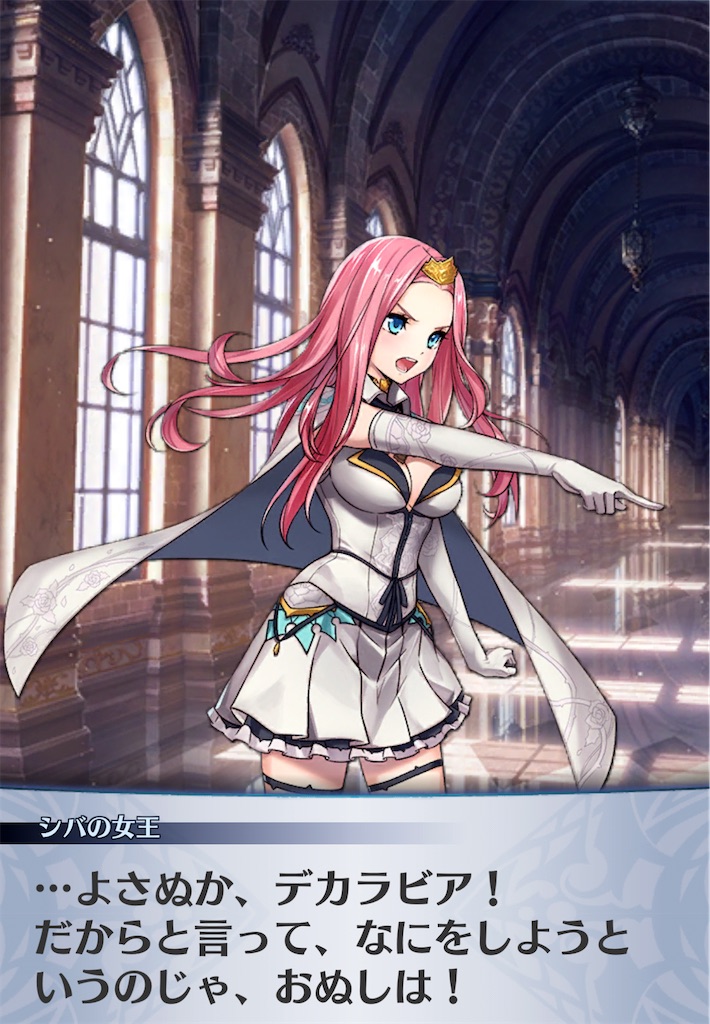 f:id:seisyuu:20201226125835j:plain