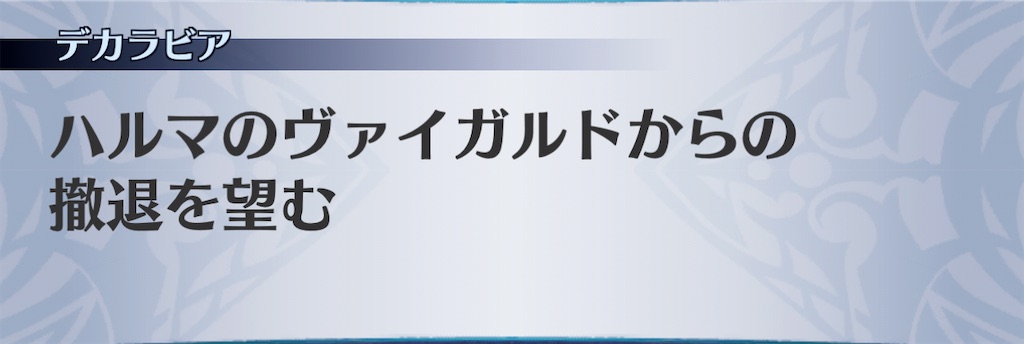 f:id:seisyuu:20201226125839j:plain