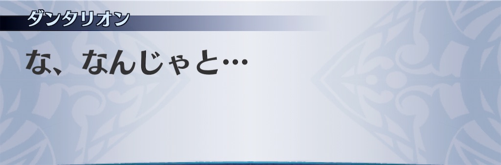 f:id:seisyuu:20201226125847j:plain