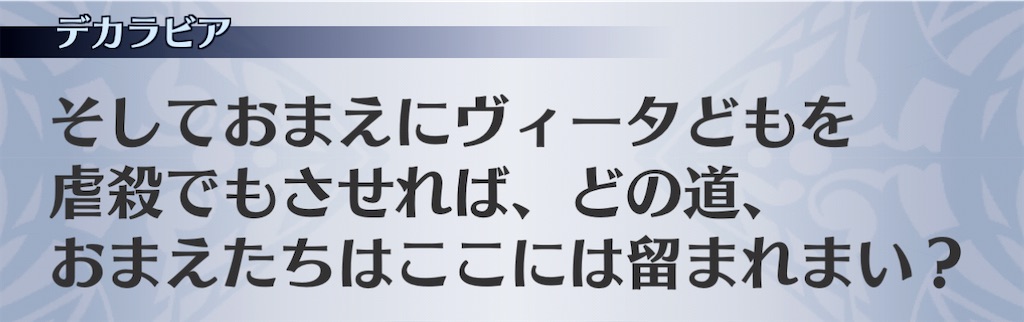 f:id:seisyuu:20201226125944j:plain