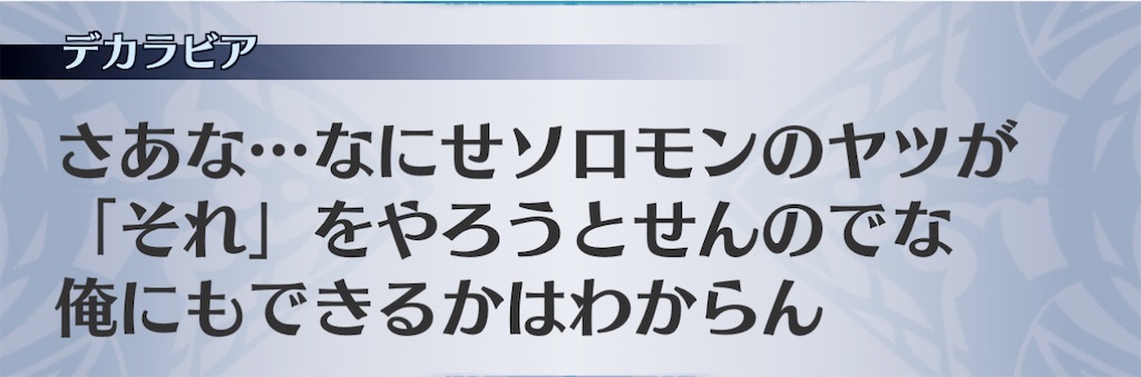 f:id:seisyuu:20201226130046j:plain