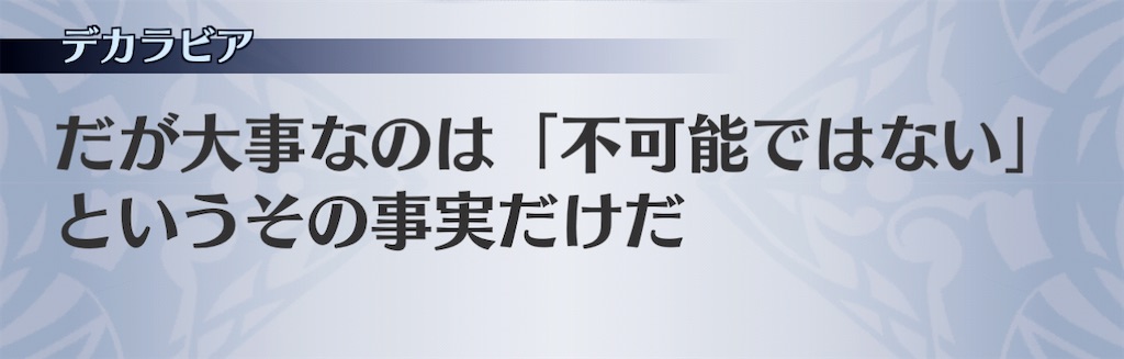 f:id:seisyuu:20201226130050j:plain