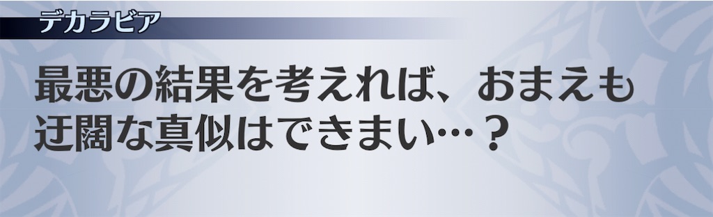 f:id:seisyuu:20201226130100j:plain