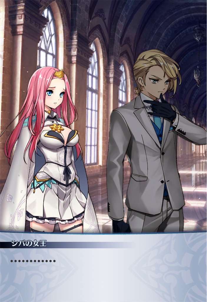 f:id:seisyuu:20201226130149j:plain