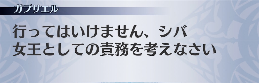 f:id:seisyuu:20201226130154j:plain
