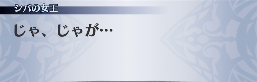 f:id:seisyuu:20201226130157j:plain