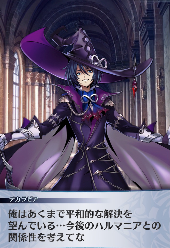 f:id:seisyuu:20201226130243j:plain