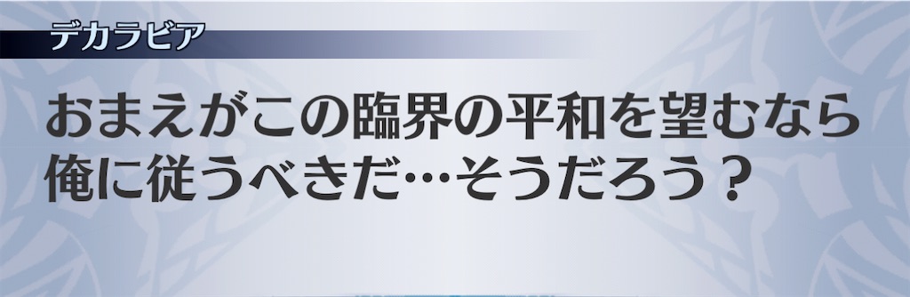 f:id:seisyuu:20201226130247j:plain