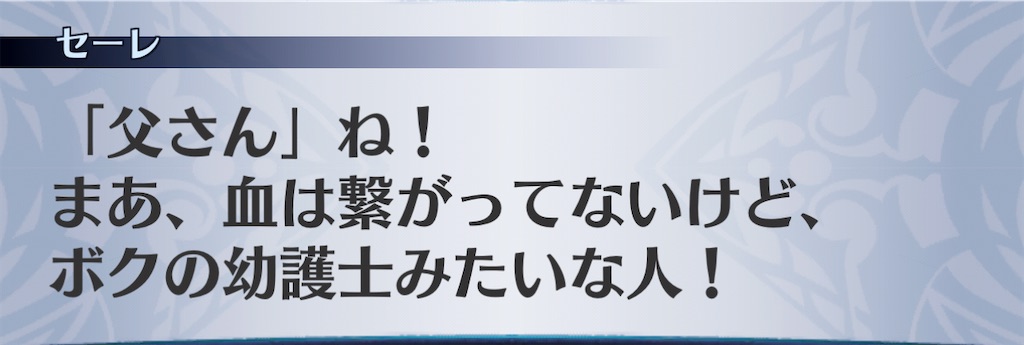 f:id:seisyuu:20201226130536j:plain