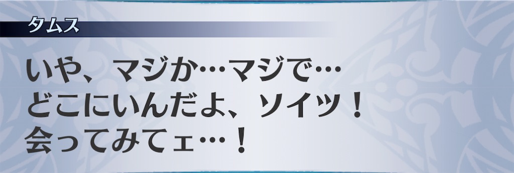 f:id:seisyuu:20201226130541j:plain
