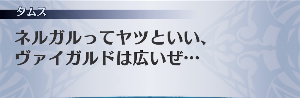 f:id:seisyuu:20201226130544j:plain