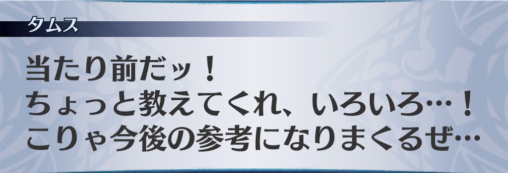 f:id:seisyuu:20201226130638j:plain