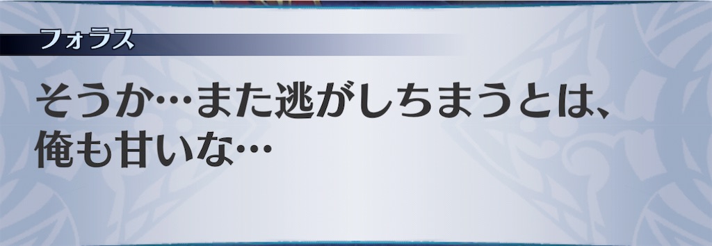 f:id:seisyuu:20201226130649j:plain