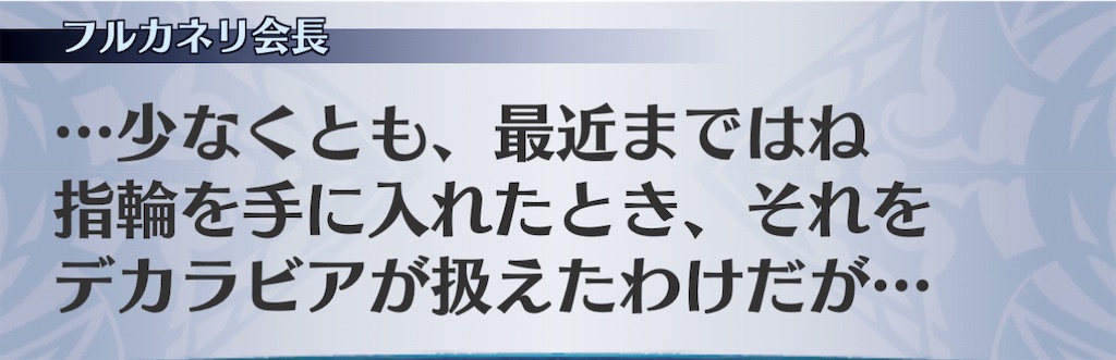 f:id:seisyuu:20201226130740j:plain