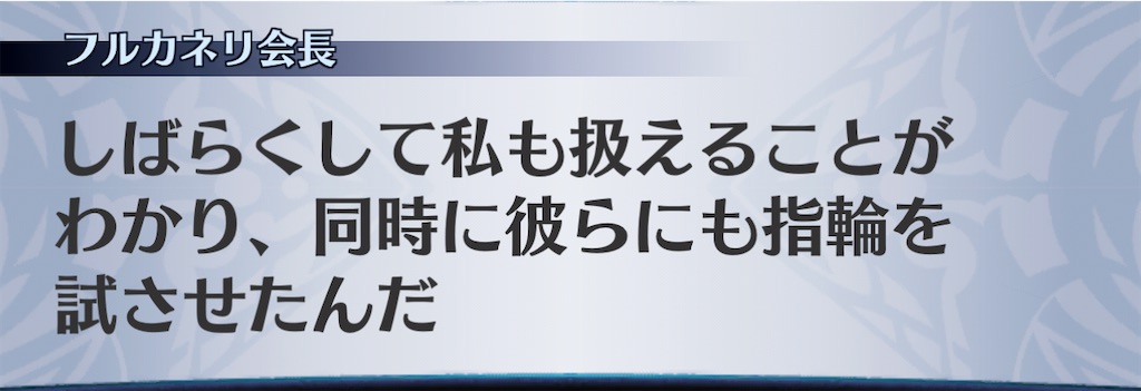 f:id:seisyuu:20201226130745j:plain