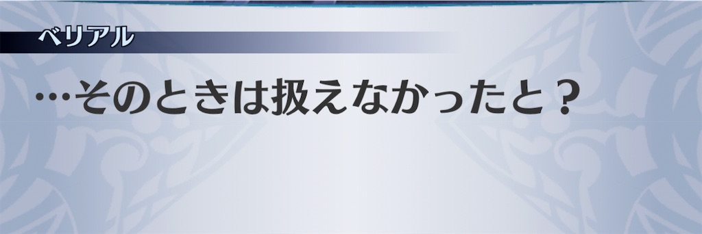 f:id:seisyuu:20201226130839j:plain