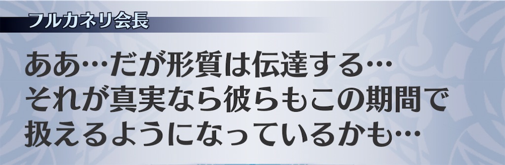 f:id:seisyuu:20201226130843j:plain