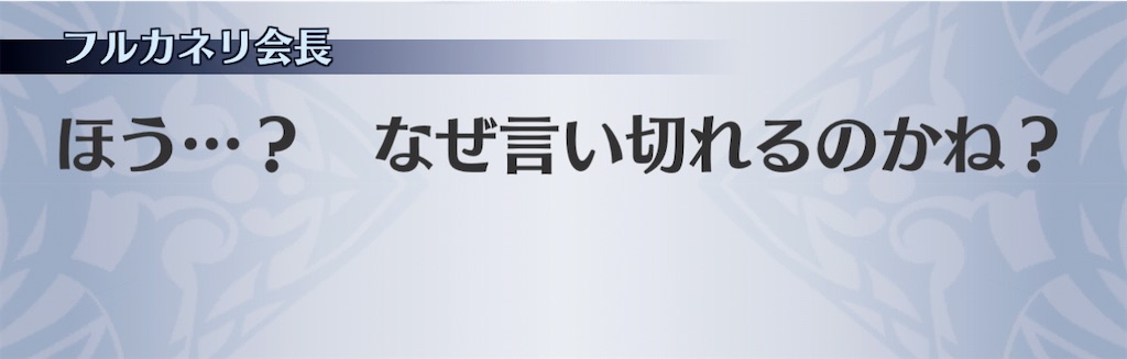 f:id:seisyuu:20201226130850j:plain
