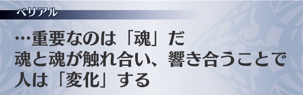 f:id:seisyuu:20201226130932j:plain