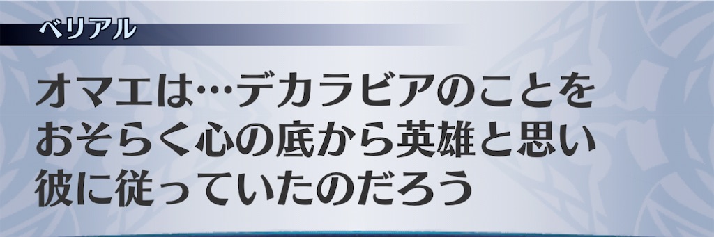 f:id:seisyuu:20201226131000j:plain