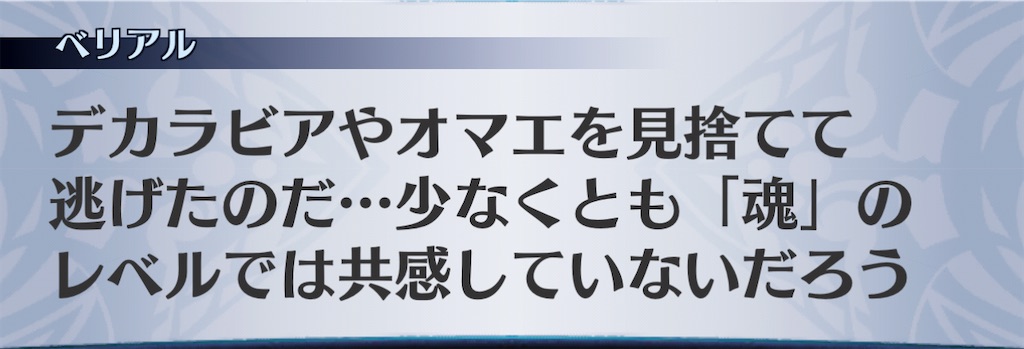 f:id:seisyuu:20201226131043j:plain
