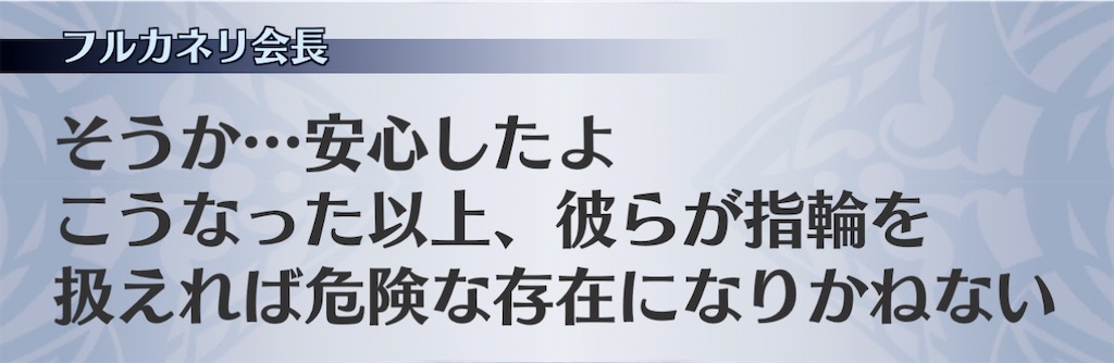 f:id:seisyuu:20201226131048j:plain