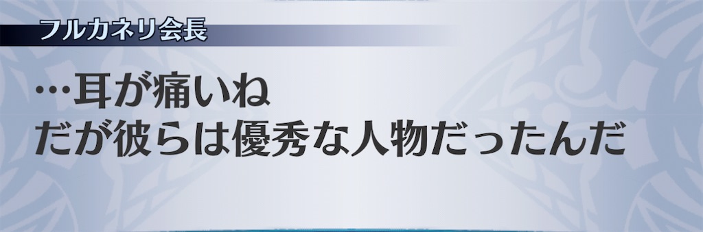 f:id:seisyuu:20201226131139j:plain