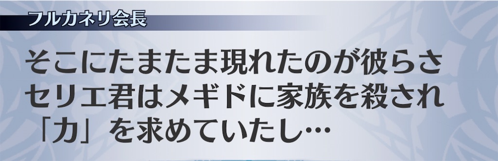 f:id:seisyuu:20201226131147j:plain