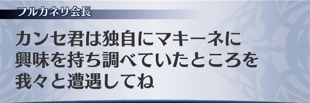 f:id:seisyuu:20201226131151j:plain