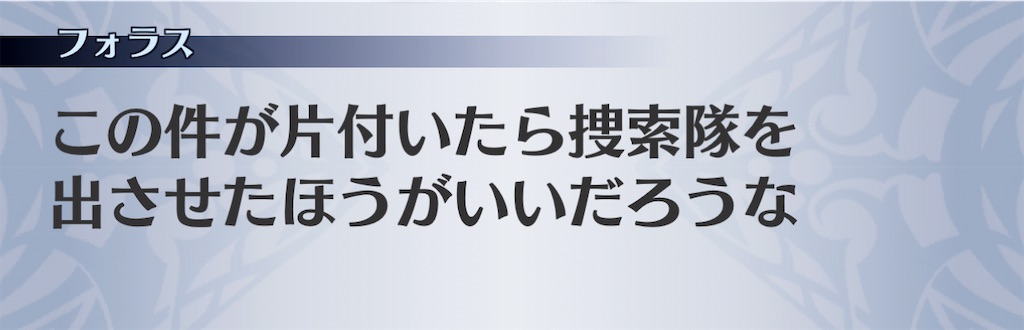 f:id:seisyuu:20201226131259j:plain