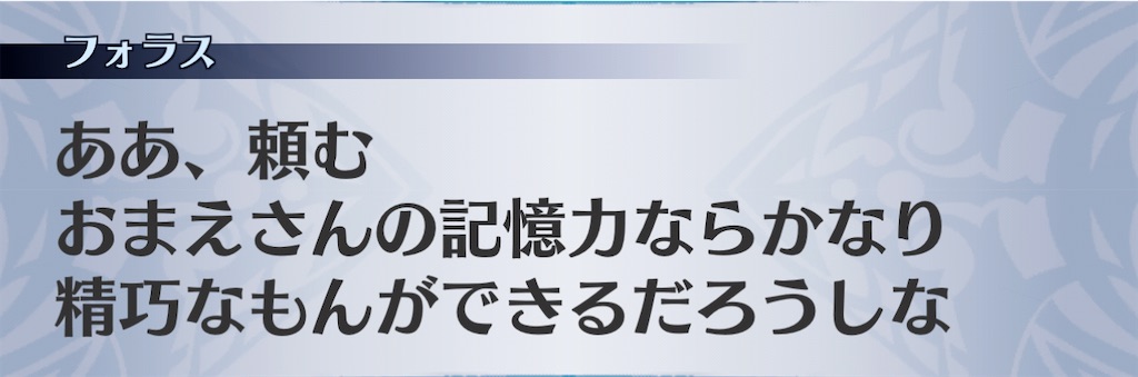 f:id:seisyuu:20201226131307j:plain