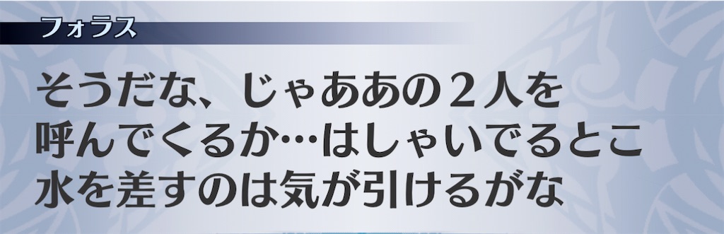 f:id:seisyuu:20201226131315j:plain