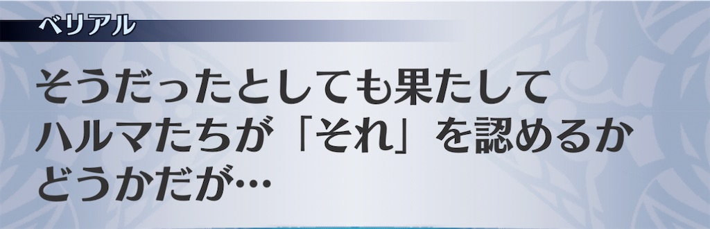 f:id:seisyuu:20201226131402j:plain