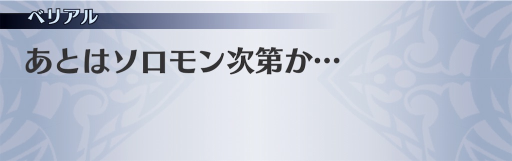 f:id:seisyuu:20201226131407j:plain