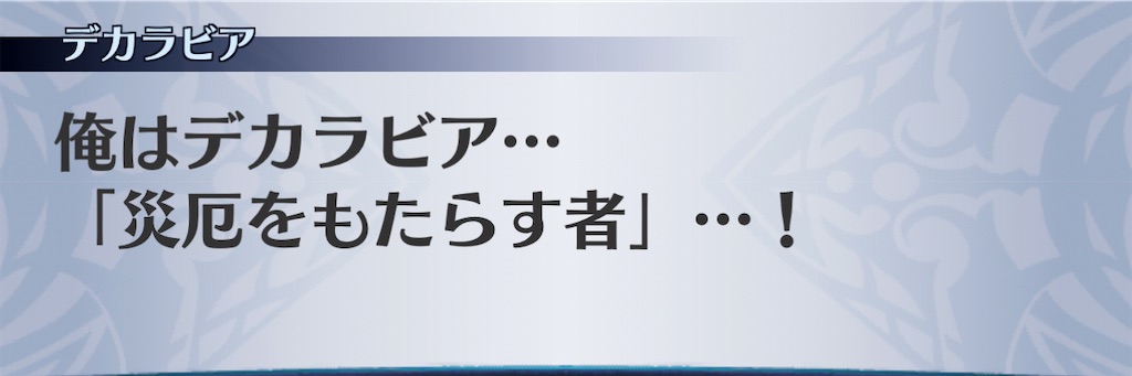 f:id:seisyuu:20201226142219j:plain