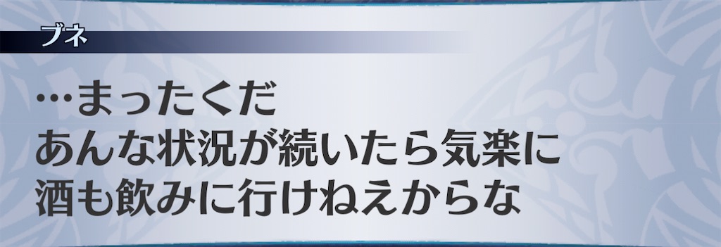f:id:seisyuu:20201226145146j:plain