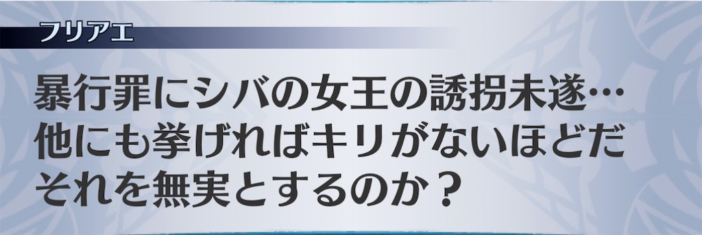 f:id:seisyuu:20201226145158j:plain