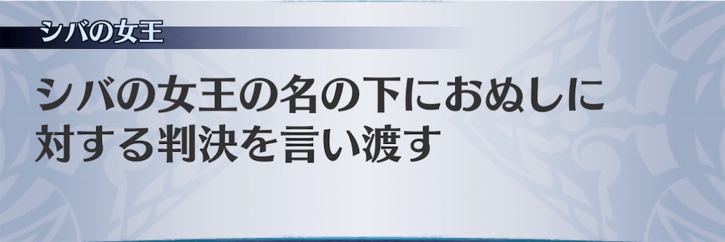 f:id:seisyuu:20201226145257j:plain