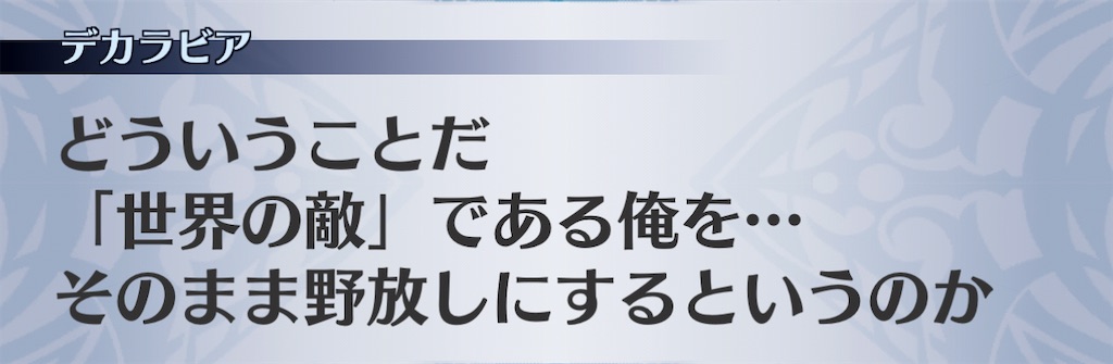 f:id:seisyuu:20201226145308j:plain