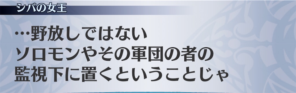 f:id:seisyuu:20201226145354j:plain
