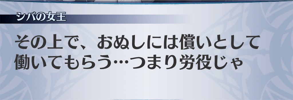 f:id:seisyuu:20201226145357j:plain
