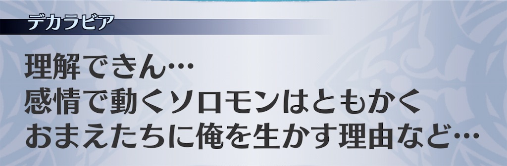 f:id:seisyuu:20201226145401j:plain